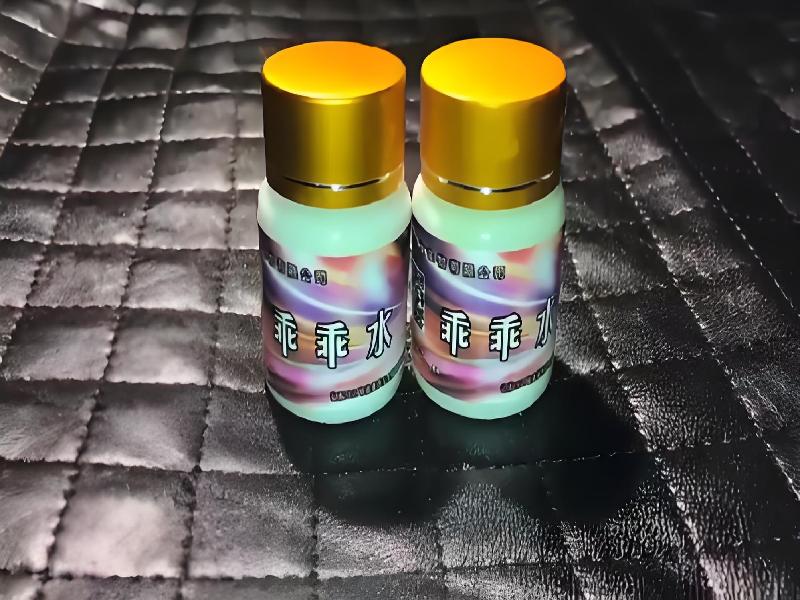 女士专用红蜘蛛4487-CDq5型号